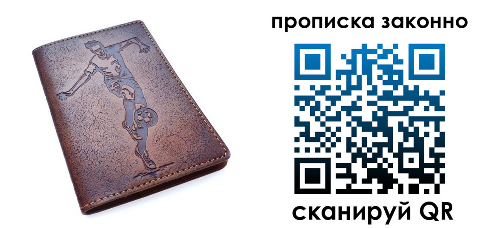 временная регистрация собственник в Коми