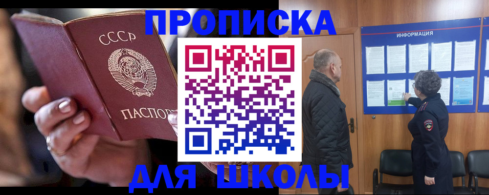 регистрация в Коми