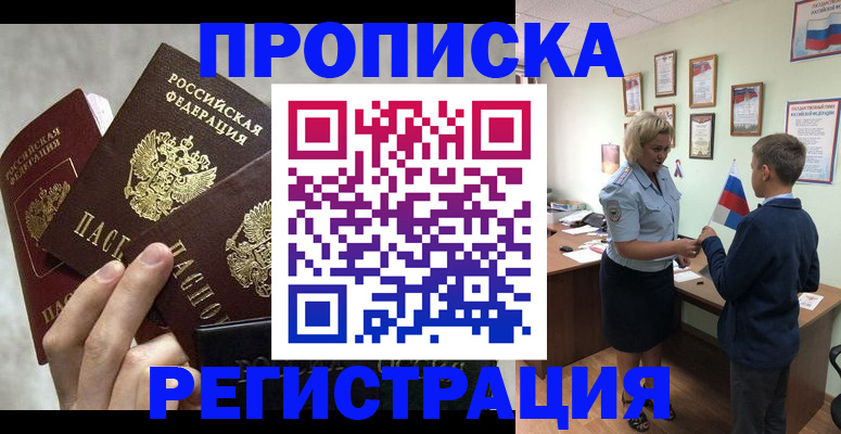 форма 3 в Коми